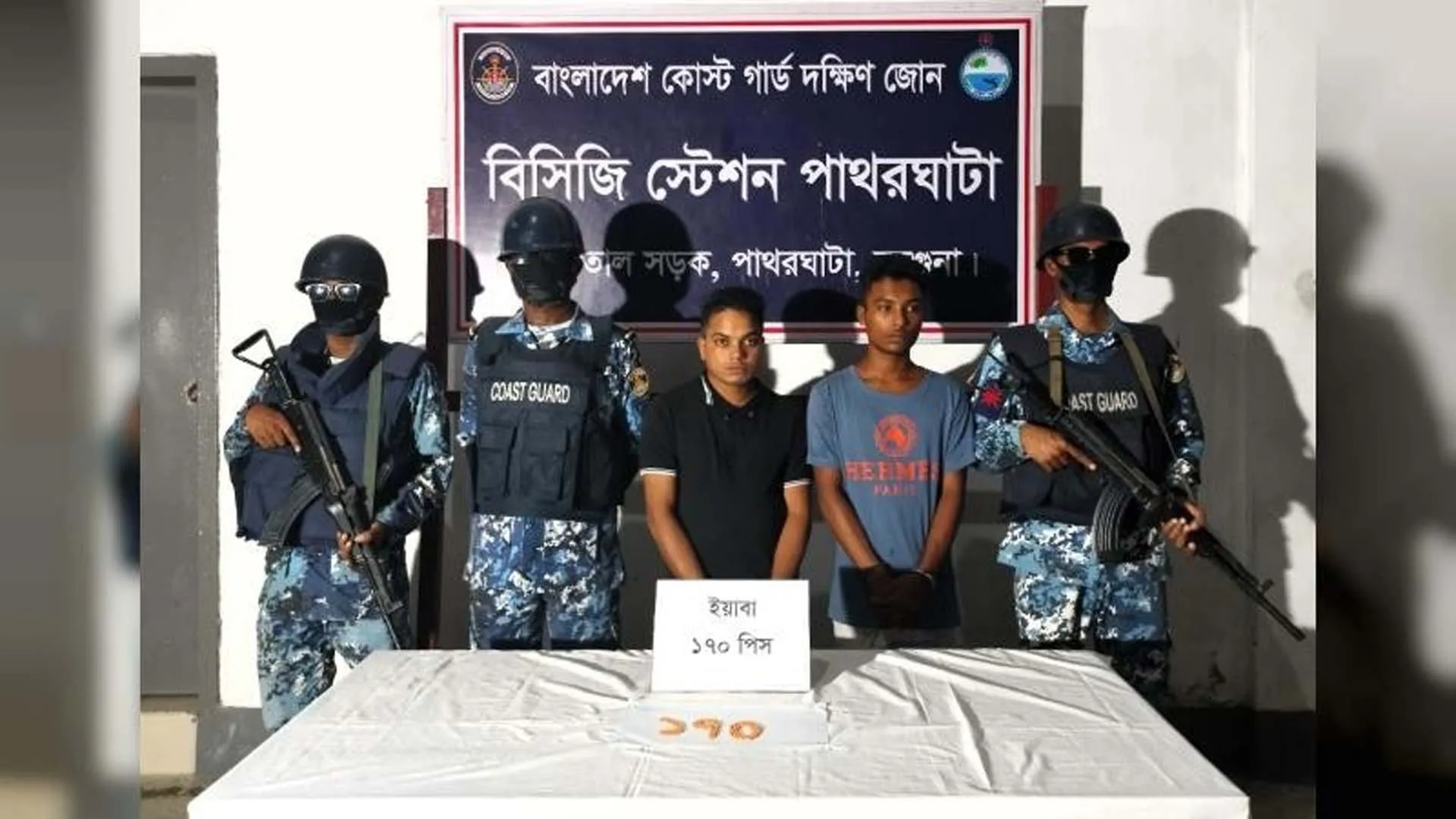 মঠবাড়িয়ায় ১৭০ পিস ইয়াবাসহ ২ মাদক কারবারি আটক